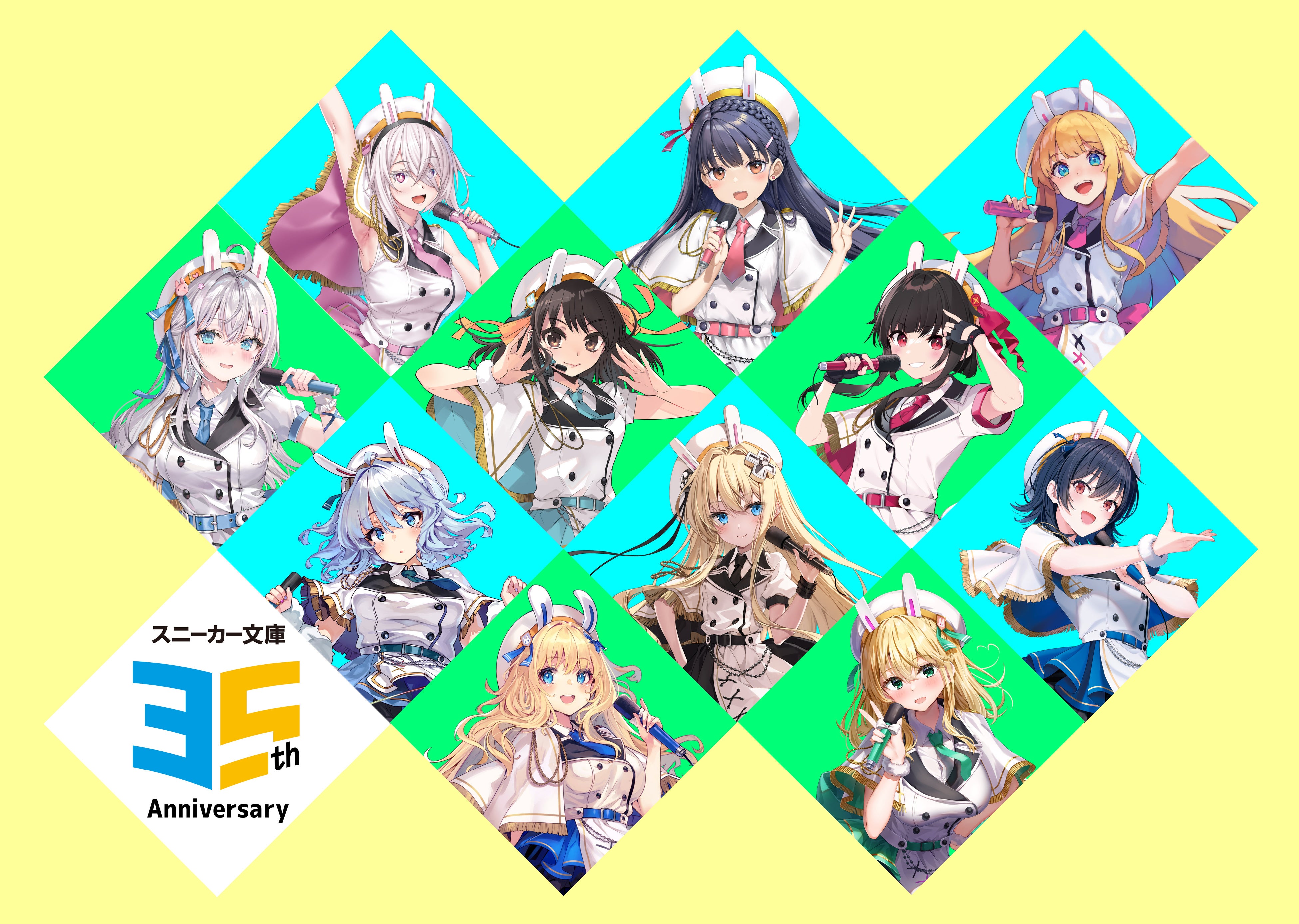 スニーカー文庫35周年FESTA！】生配信番組の出演者と書店フェア情報を