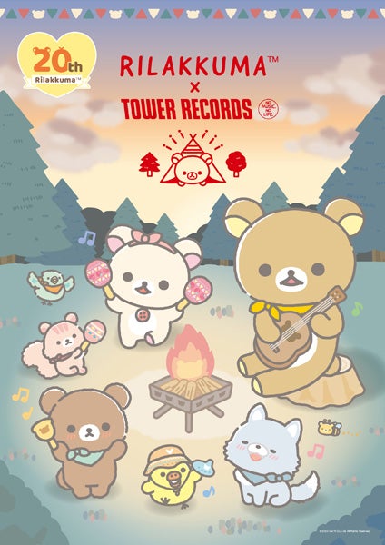 リラックマ×タワレコ、新作コラボグッズを8/3(木)発売今年の