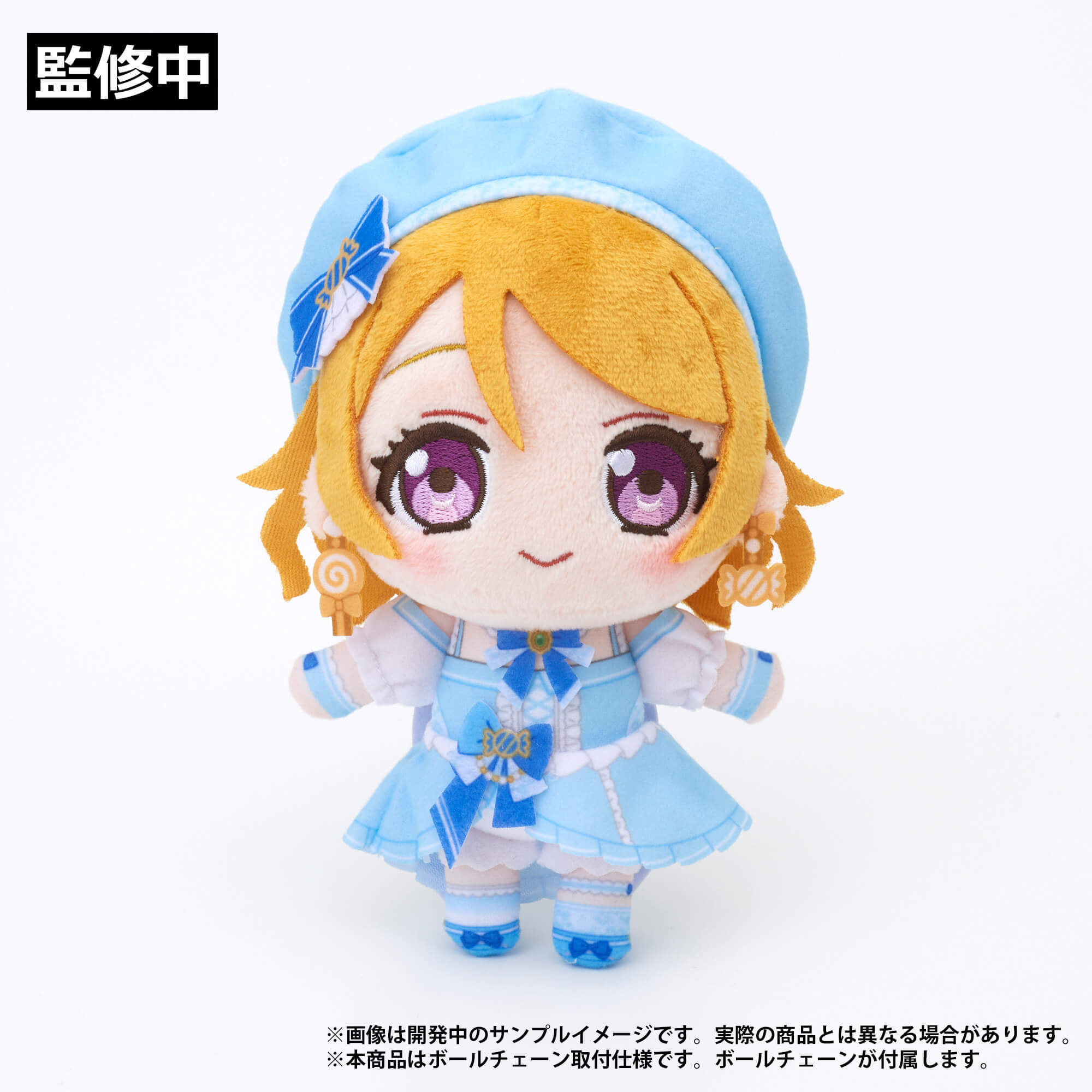 商品リスト（小泉花陽） | PremiumStore.jp（プレミアムストア）