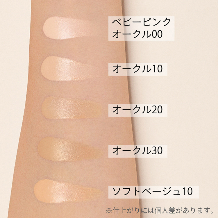 マキアージュ ドラマティックエッセンスリキッド オークル20 レフィル