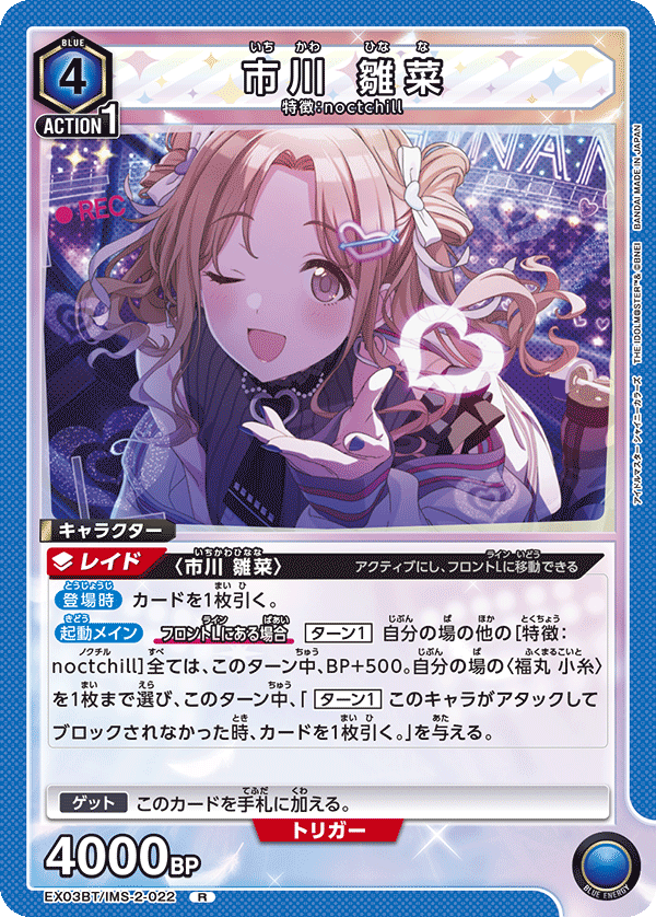 ユニオンアリーナ】超個人的！？アイドルマスターシャイニーカラーズ