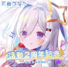 2026年最新】天音かなた プレイマットの人気アイテム - メルカリ