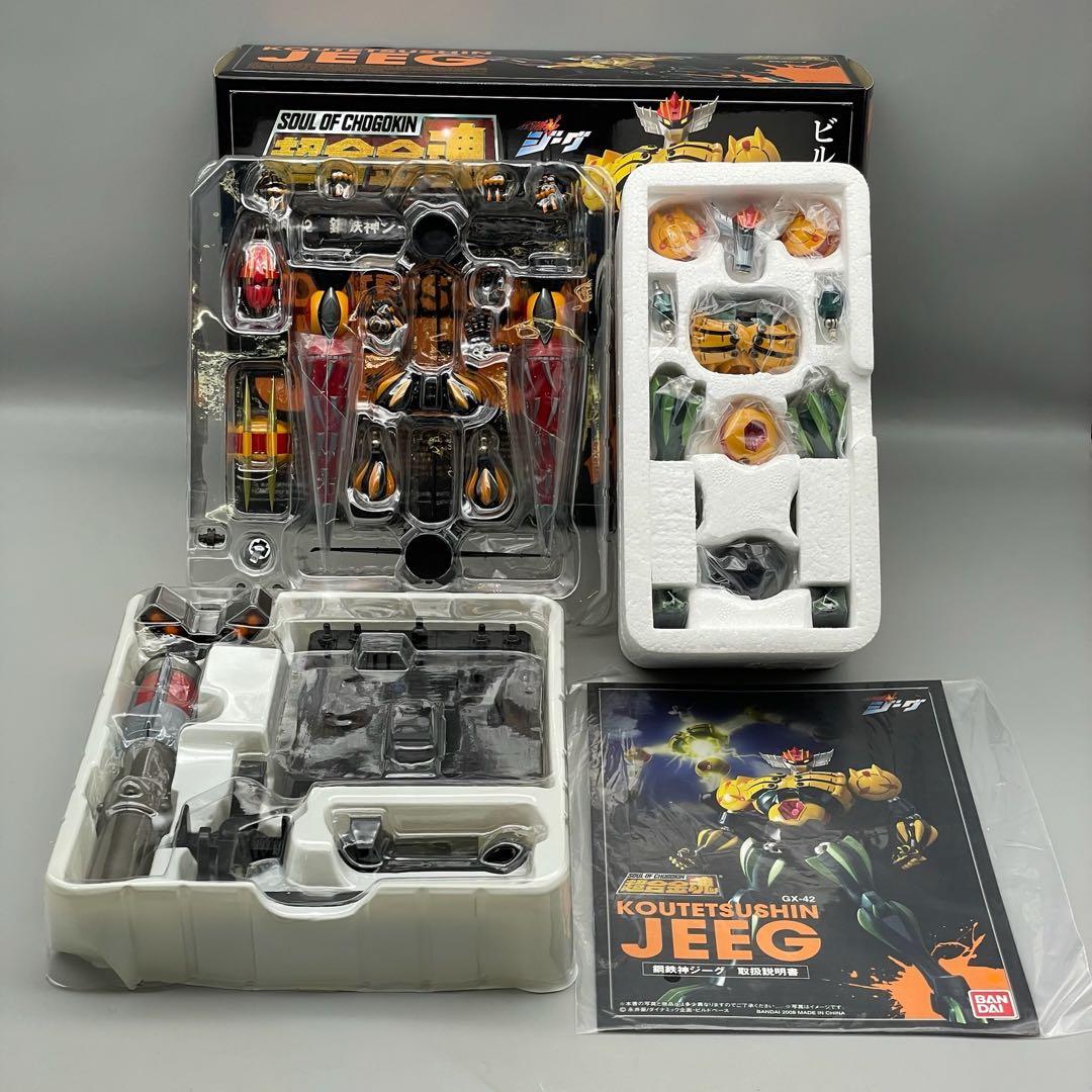 FME070 超合金魂 鋼鉄神ジーグ GX-42 Amazon.co.jp: TAMASHII NATIONS 超合金魂 GX-42 鋼鉄神ジーグ : ホビー