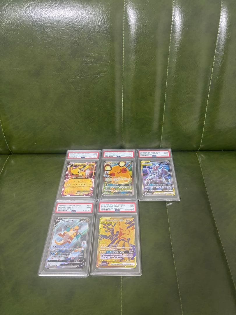 ネ*ス様 【PSA9】まとめ　ミュウツー&ミュウ　カイリュー　ピカゼク　タッグボ