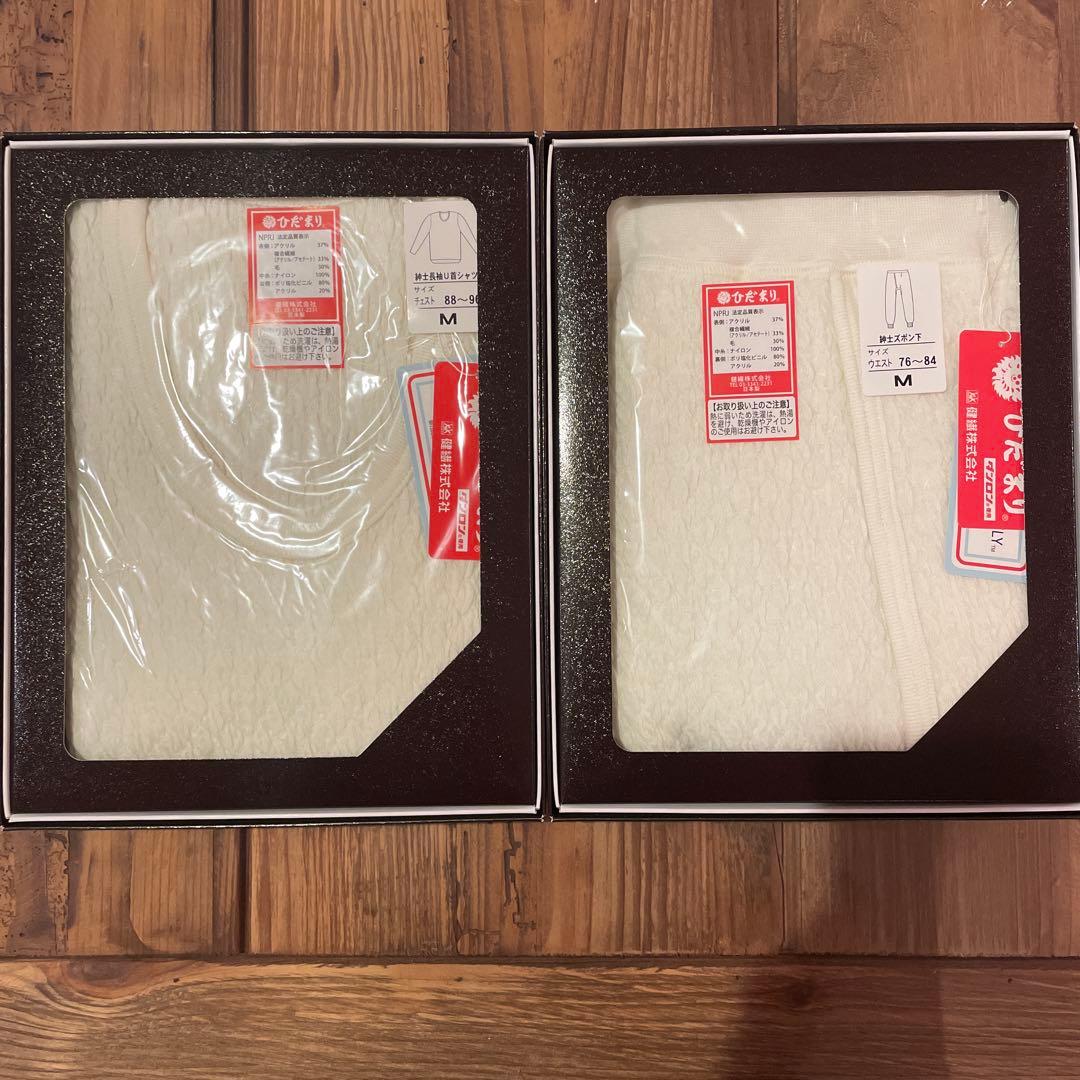 ひだまりプレミアム　紳士用肌着　新品未使用箱付きMサイズ上下セット　オフホワイト 楽天市場】ひだまり 極 上下セット 健繊 KENSEN メンズ レディース