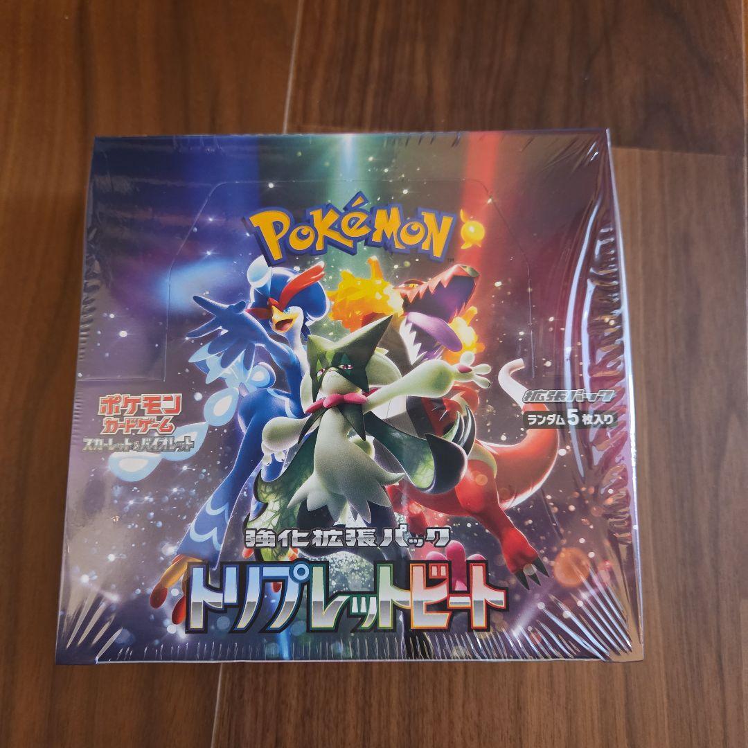 ポケモンカード トリプレットビート 1BOX　シュリンク付き