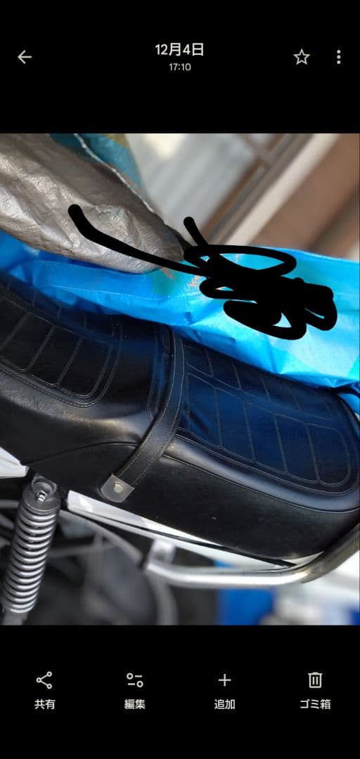 ゴキシート金具なし Amazon | ゴキ 白皮 タックロールシート / GSX400E GSX250E カスタム
