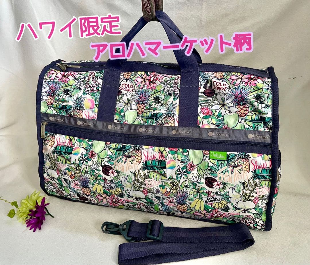 ハワイ限定　クリスティシン.コラボ　アロハマーケット柄　ラージボストンバッグ ハワイ限定 クリスティシン.コラボ アロハマーケット柄 ラージボストン