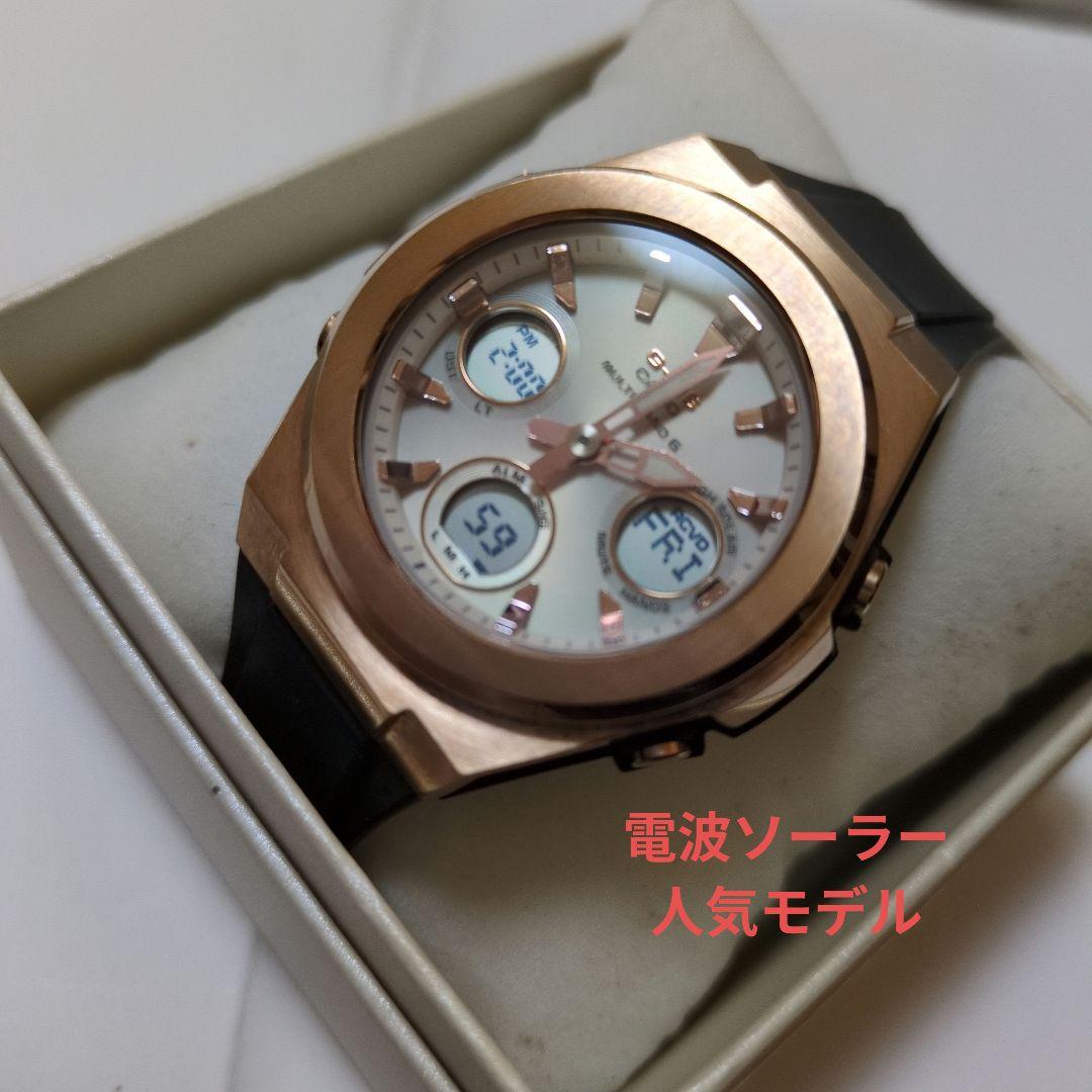 CASIO BABY-G G-MS MSG-W600G-1AJF 人気モデル BABY-G G-MS MSG-W600G-1AJF レディース 電波ソーラー アナデジ 樹脂