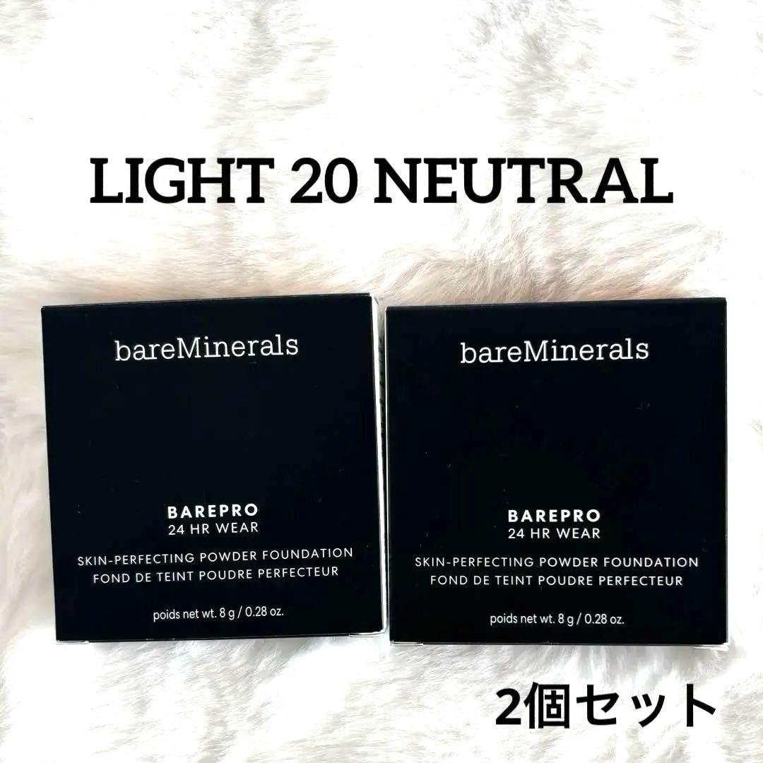 新品未使用(2個) ベアプロ 24HR ファンデーション ライト20