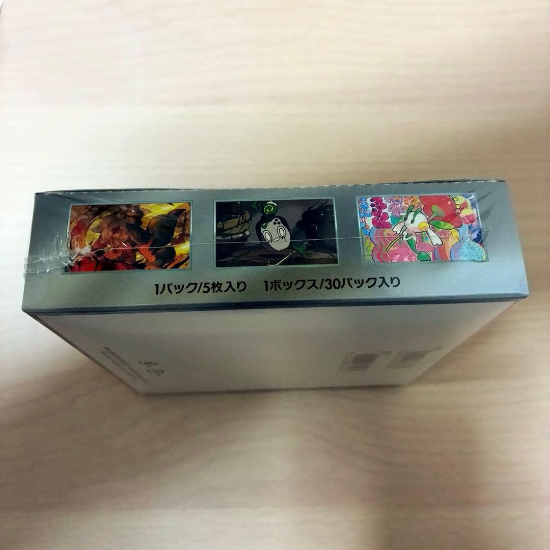 ポケモンカード クリムゾンヘイズ シュリンク付きBOX 新品未使用