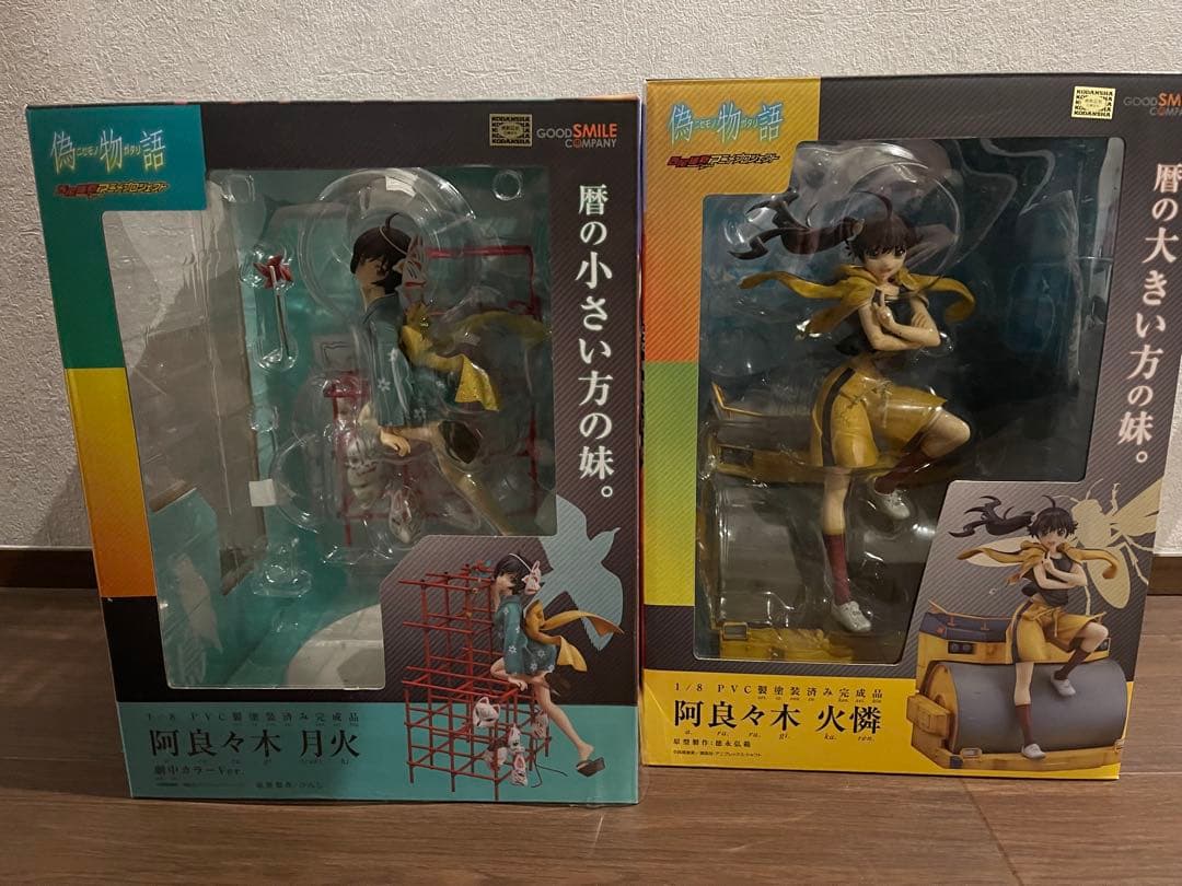 阿良々木火憐、月火フィギュアセット