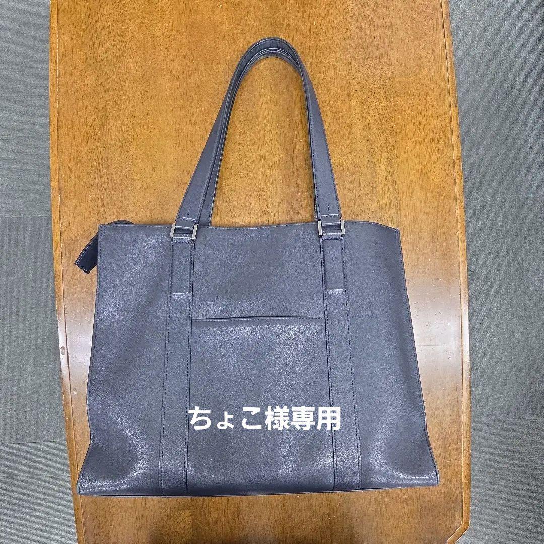 土屋鞄　プロータ　スクエアトート（防水）ダークネイビー 楽天市場】【土屋鞄公式】プロータ スクエアトート (防水革) : 土屋鞄
