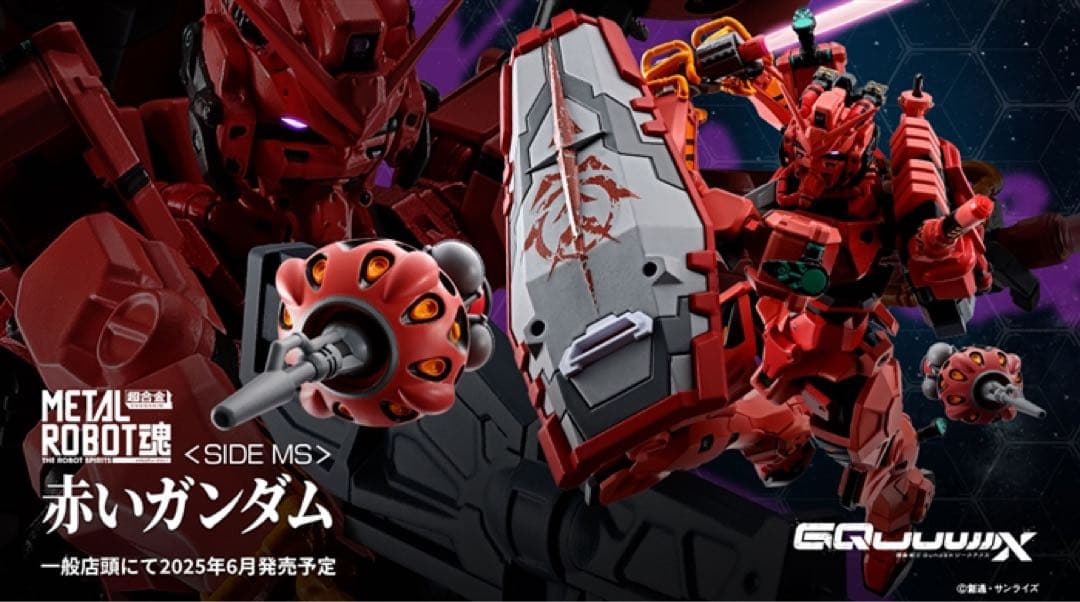 [新品未開封] L ROBOT魂 ＜SIDE MS＞ 赤いガンダム