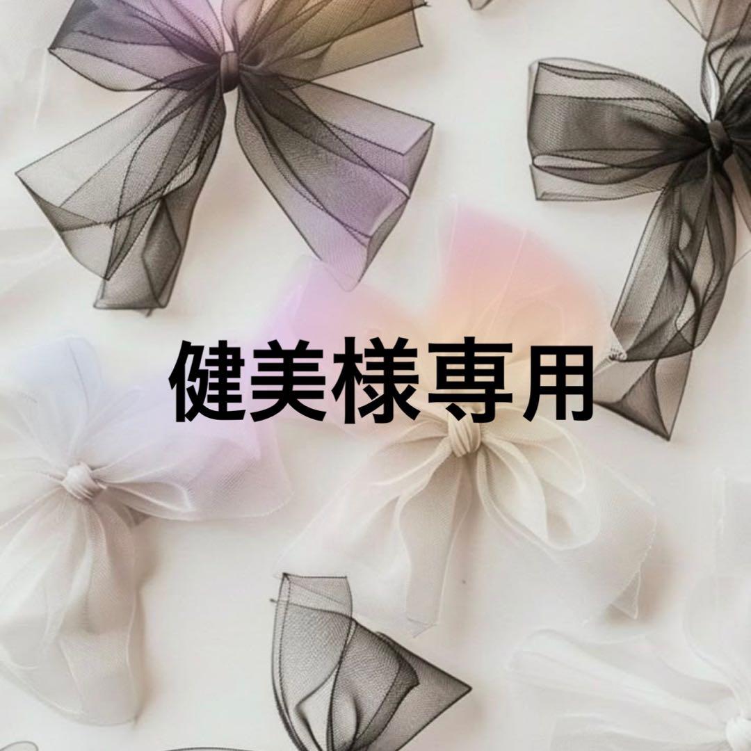 健美出品