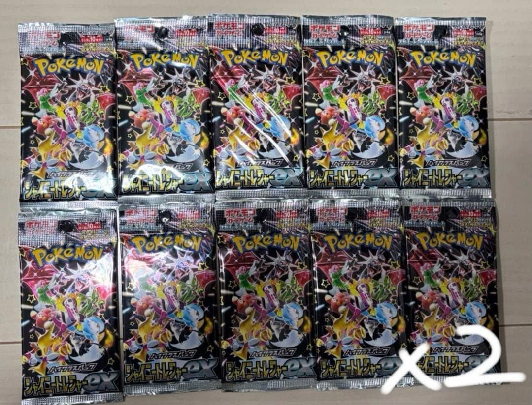 シャイニートレジャーex 20P ポケモンカード Amazon.co.jp: ポケモンカードゲーム スカーレット&バイオレット ハイ