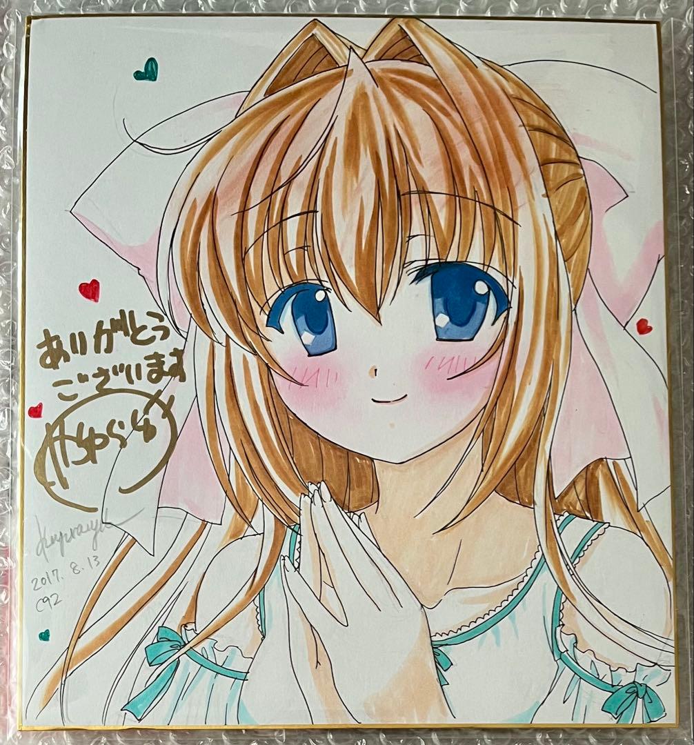 い*字様 D.C.II 〜ダ・カーポII〜　朝倉音姫　かゆらゆか　直筆イラストサ