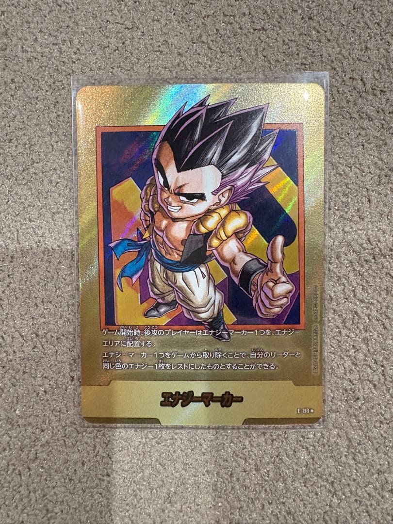フュージョンワールド マンガブースター02 エナジーマーカー金　40巻　パラレル