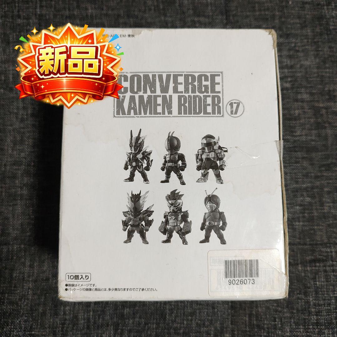 【新品・未開封】CONVERGE KAMEN RIDER 17 仮面ライダー CONVERGE KAMEN RIDER 17｜発売日：2020年2月17日｜バンダイ