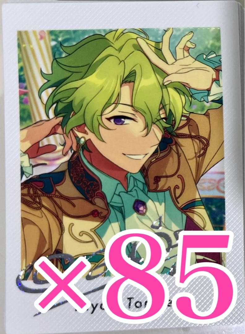 巴日和　あんスタ ぱしゃっつ　Extra 笑門来福 ✨ⓗⓐⓟⓟⓨ ​ ⓝⓔⓦ ​ ⓨⓔⓐⓡ✨ 》P.A.shots!! Extra -笑門来福