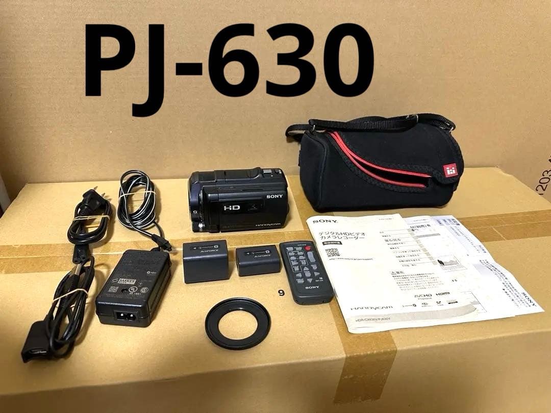 ビデオカメラ SONY HDR-PJ630V