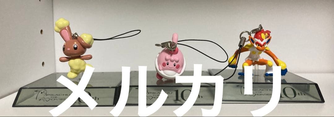 ポケモン