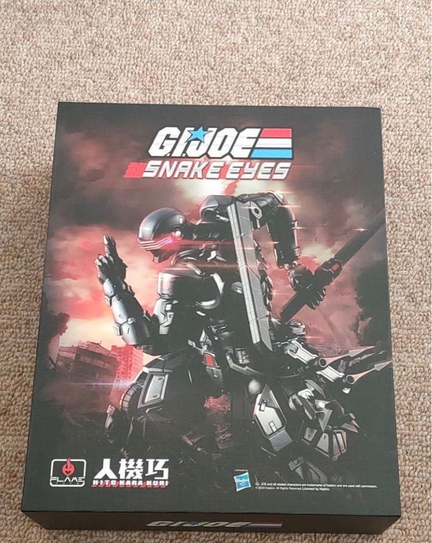 ミリタリー Snake eyes Flame Toys Flame Toys - G.I. Joe Hito Kara Kuri Snake Eyes Figure Pre-Orders