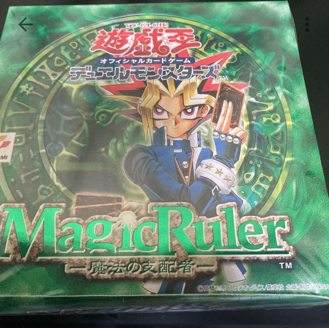 遊戯王 マジックルーラー 魔法の支配者 シュリンク付き 遊戯王】禁止カード大量！「Magic Ruler -魔法の支配者-」1BOX5万円の